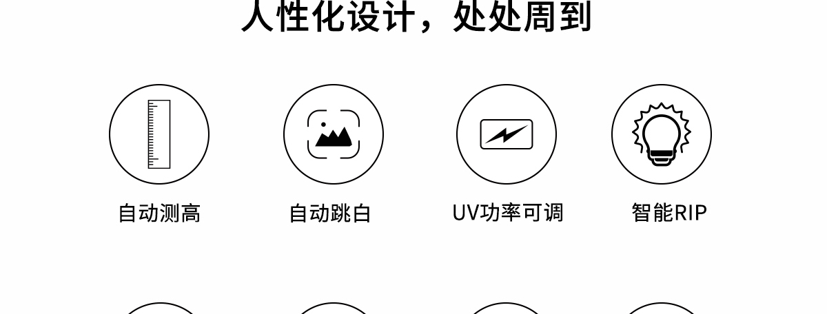 ht3020uv打印機(jī)