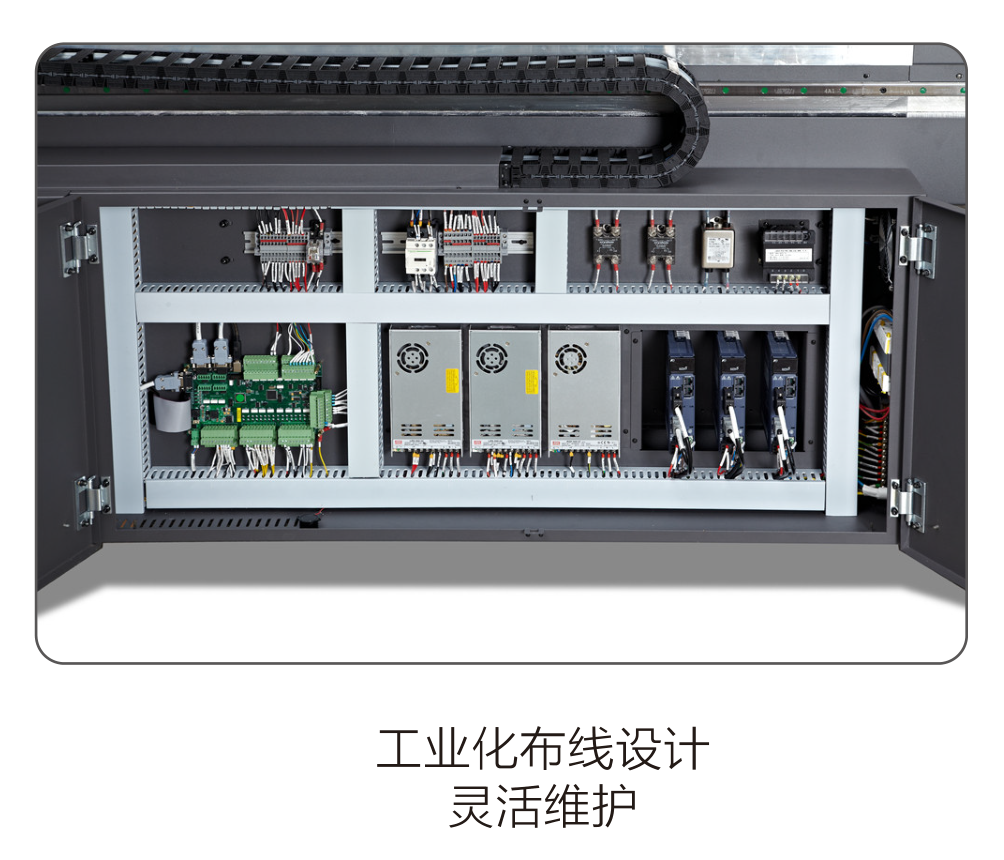 UV數(shù)碼打印機(jī)