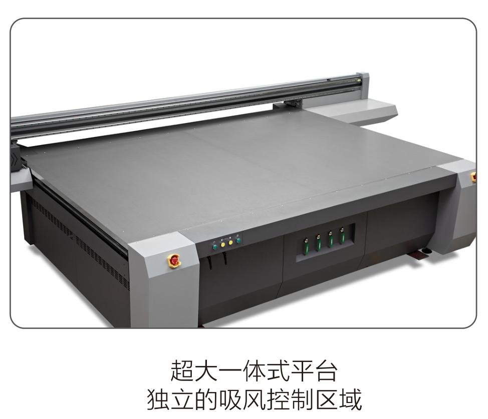 數(shù)碼打印機(jī)