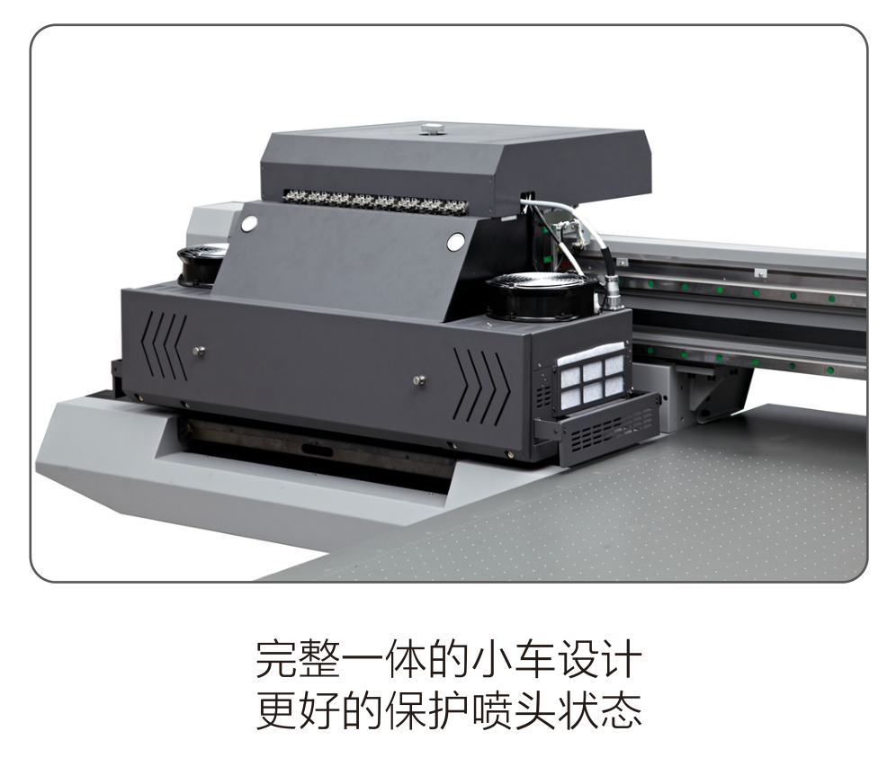 數(shù)碼UV打印機(jī)