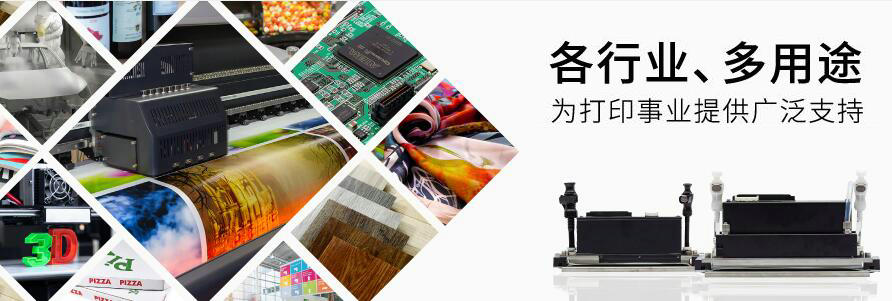 漢拓?cái)?shù)碼京瓷打印