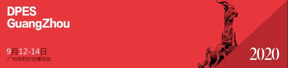 漢拓uv打印機(jī)亮相第二十三屆迪培思廣州國(guó)際廣告展