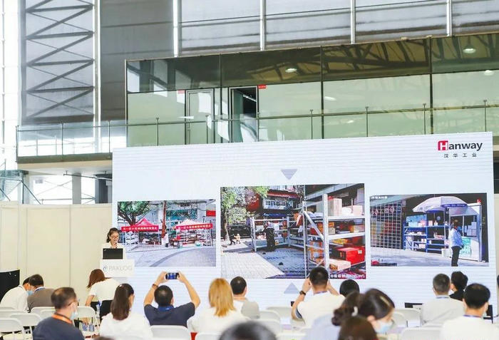 第七屆中國電子商務(wù)包裝發(fā)展論壇