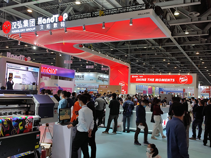 漢拓數(shù)碼迪培思展會