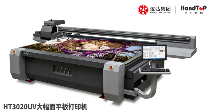 UV平板打印機(jī) UV平板打印機(jī)