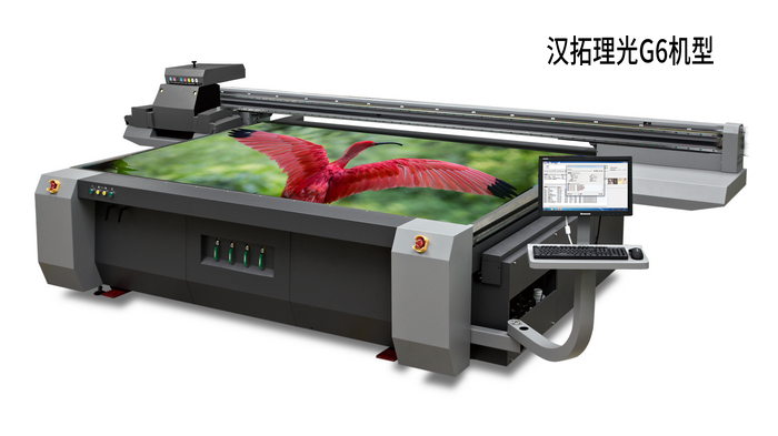 理光UV平板打印機(jī)