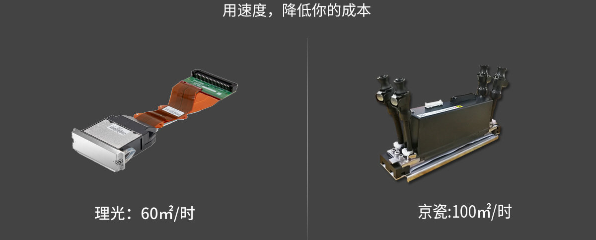 ht2512平板打印機(jī)